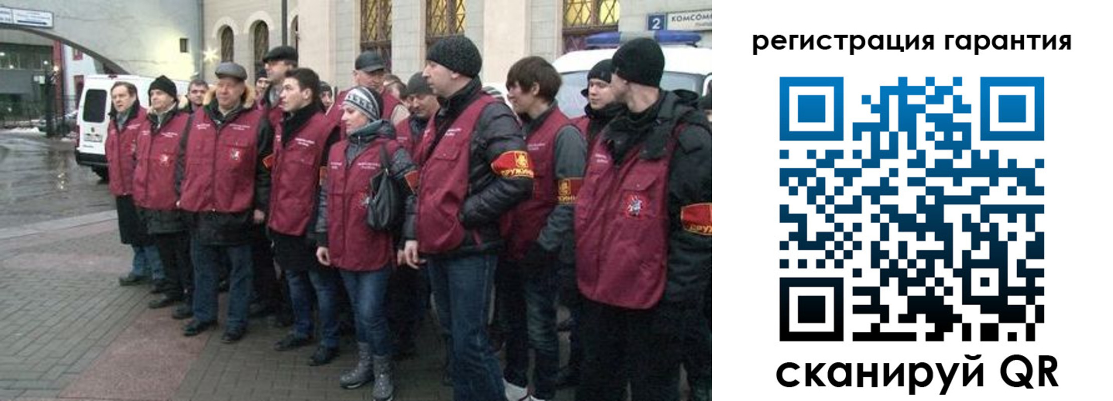 временная регистрация надежно в Лыткарино