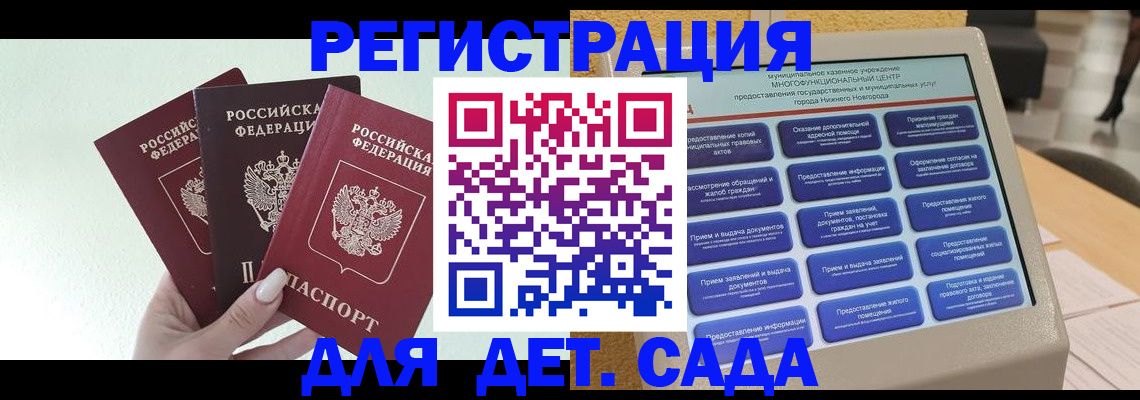 временная прописка в Лыткарино